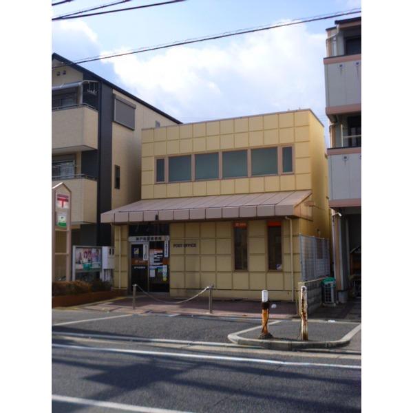 神戸本町郵便局：223m