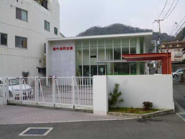 播州信用金庫兵庫支店：377m