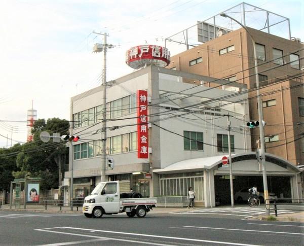神戸信用金庫兵庫支店：598m