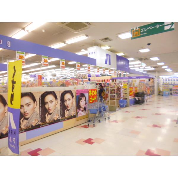 ドラッグストアライフォート泉台店：944m