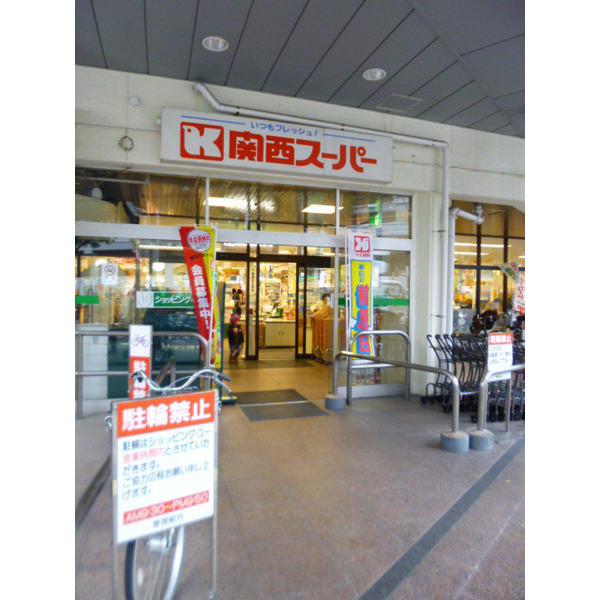 関西スーパー大開店：371m