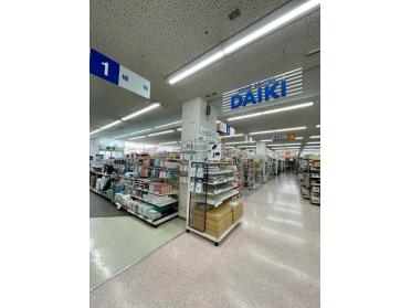 DCMダイキ大開店：898m