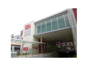 トーホーストア平野祇園店：671m