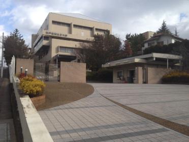 私立神戸親和女子大学：1039m