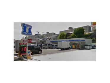 ローソン神戸夢野店：715m