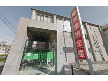 播州信用金庫兵庫支店：187m