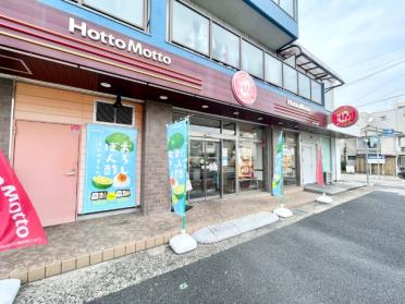 ほっともっと神戸小河通店