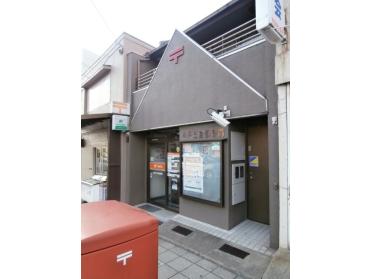 神戸五宮郵便局