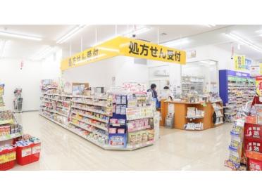 スギ薬局三宮旭通店