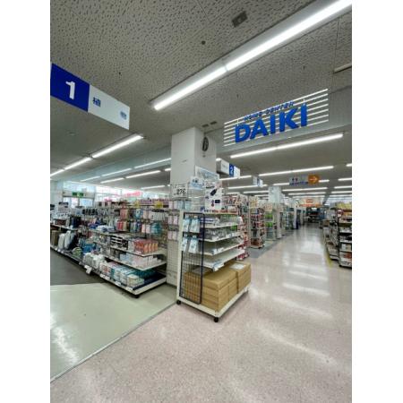 神戸市兵庫区湊川町アパート 周辺環境写真16 DCMダイキ大開店：2113m