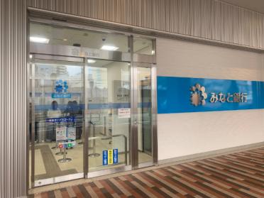 みなと銀行鈴蘭台支店：500m