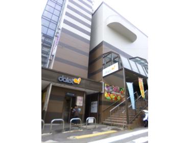 ダイエー鈴蘭台店：555m