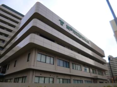 地方独立行政法人神戸市民病院機構神戸市立医療センター西市民病院：133m