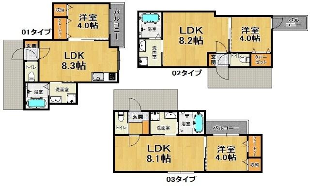  間取り図写真