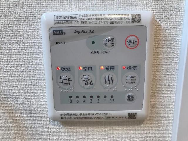 ソレイユ清元 部屋画像