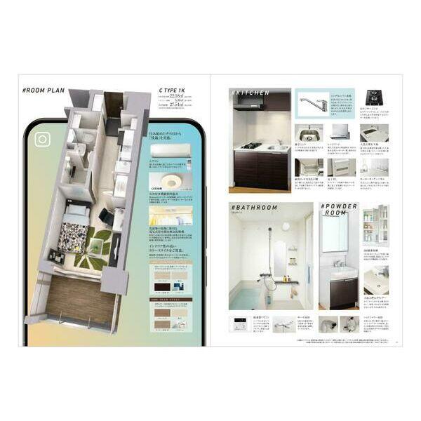 写真:その他物件の写真03