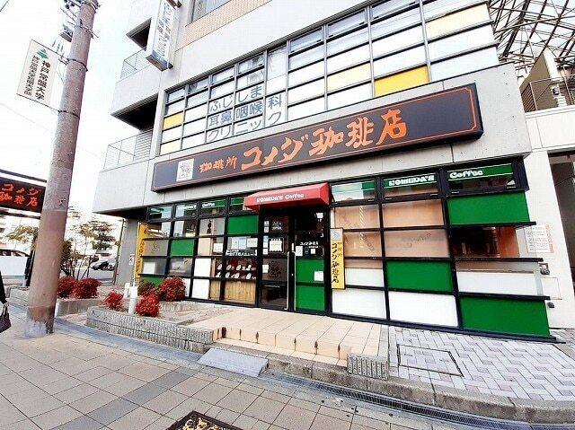 コメダ珈琲館神戸西代店：150m