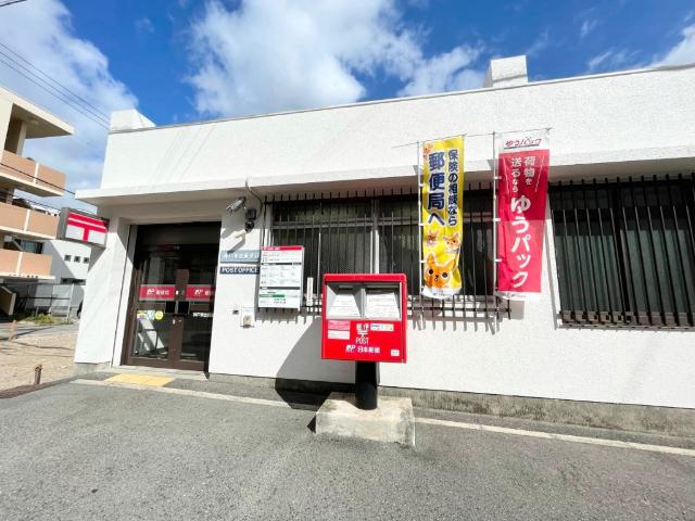神戸東出郵便局：328m