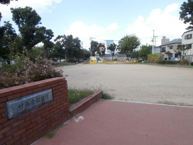 妙法寺川公園：1370m