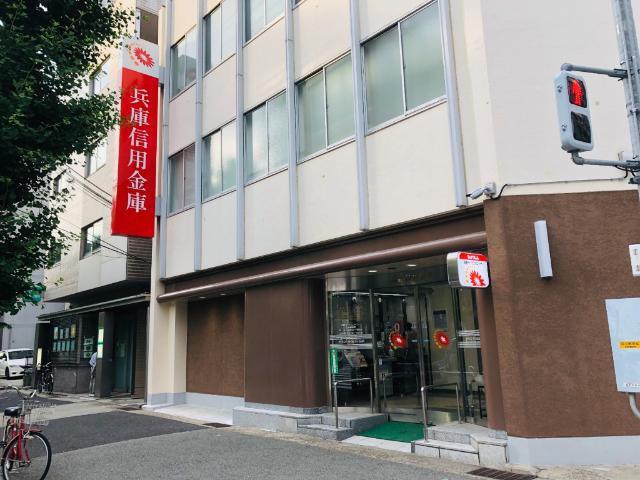 兵庫信用金庫御旅支店：860m