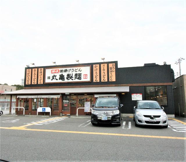 丸亀製麺夢野店：274m