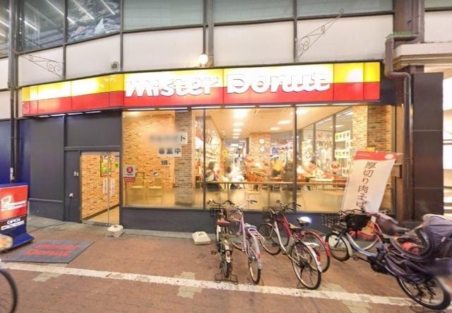 ミスタードーナツ湊川プラザショップ：571m