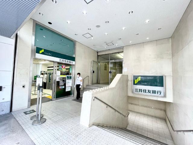 三井住友銀行神戸駅前支店：550m