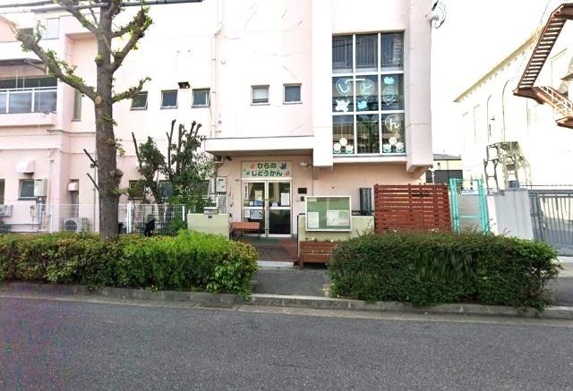 平野保育所：375m