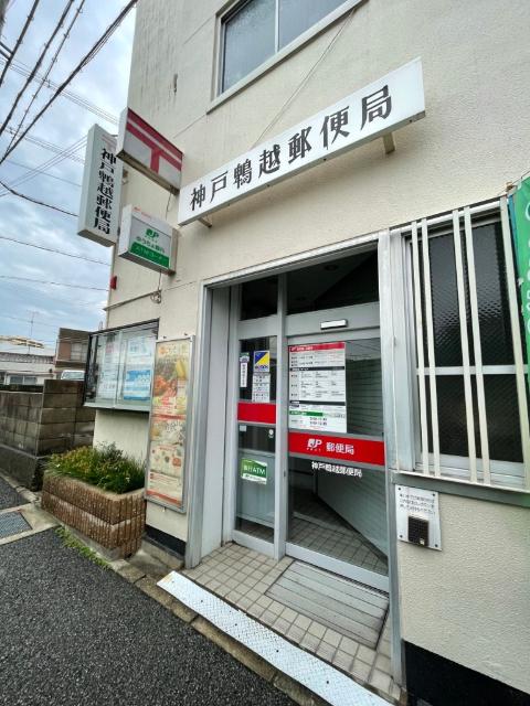 神戸鵯越郵便局：112m