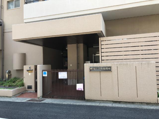 古湊保育所：430m