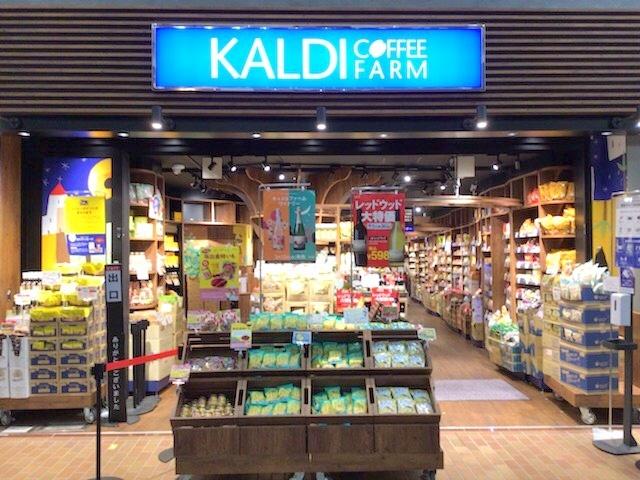 カルディコーヒーファーム神戸元町一番街店：377m