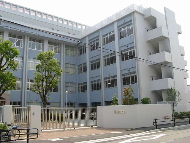 神戸市立駒ヶ林小学校：864m