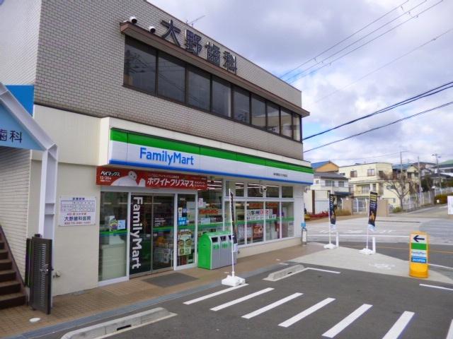 ファミリーマート神戸親和女子大学前店：437m