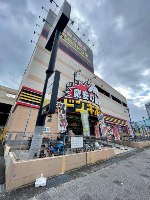 MEGAドン・キホーテ 神戸本店：421m