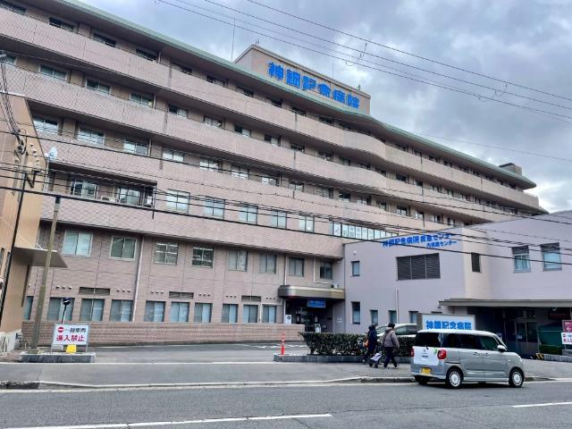 社会医療法人神鋼記念会神鋼記念病院：763m