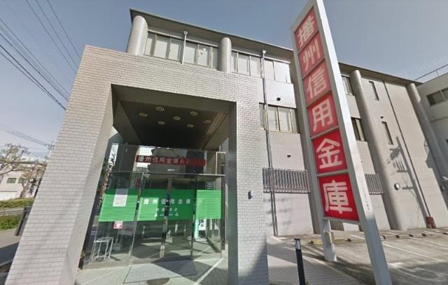 播州信用金庫兵庫支店：382m