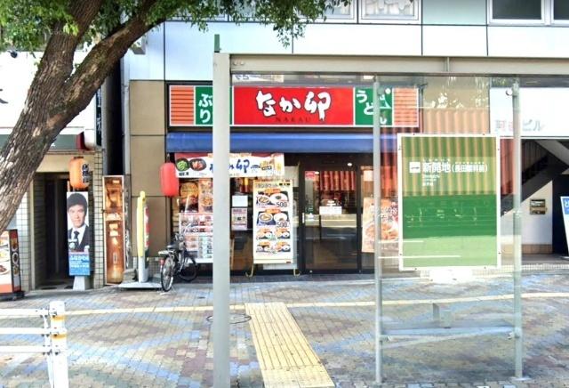 なか卯新開地店