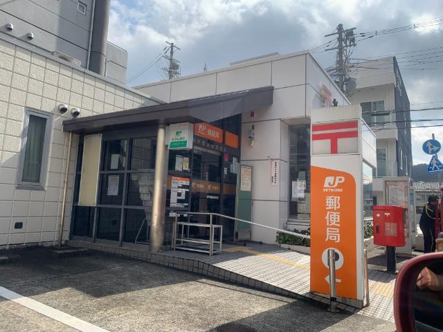 神戸鈴蘭台郵便局：484m