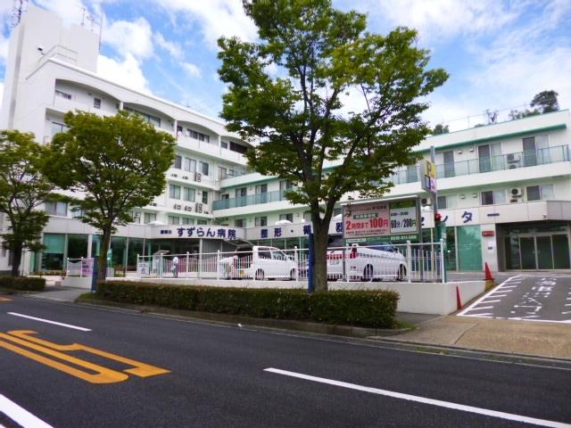 医療法人社団顕修会顕修会すずらん病院：1198m