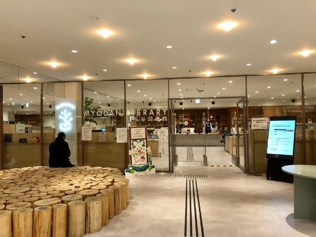神戸市立名谷図書館：1519m