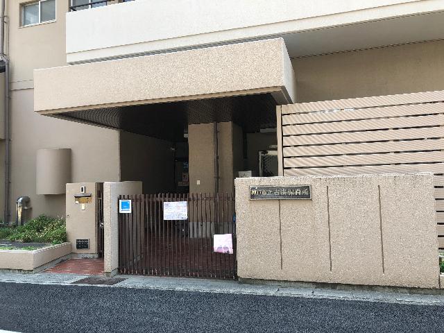 古湊保育所：540m