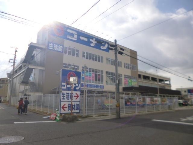 ホームセンターコーナン兵庫松原通生活館店：1146m