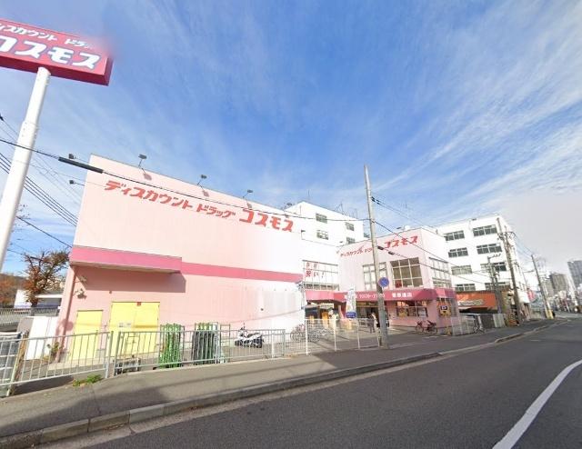ディスカウントドラッグコスモス菅原通店：706m