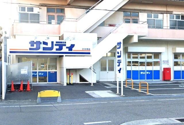 サンディ長田菅原店：516m