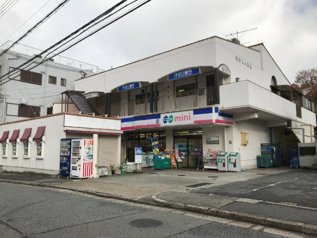 コープミニ山の街：814m