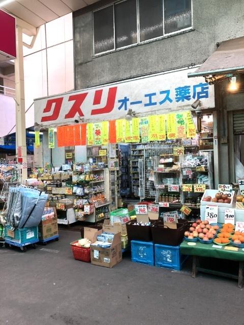 オーエスドラッグ東山店：806m