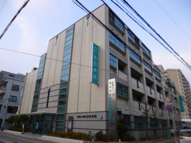 医療法人榮昌会吉田病院：864m