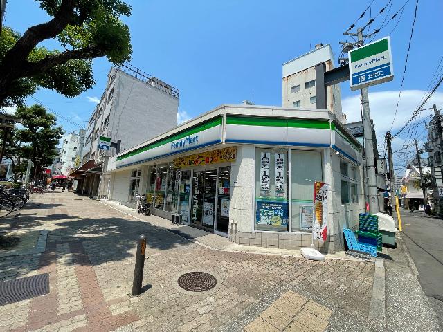ファミリーマート湊川公園南店：262m