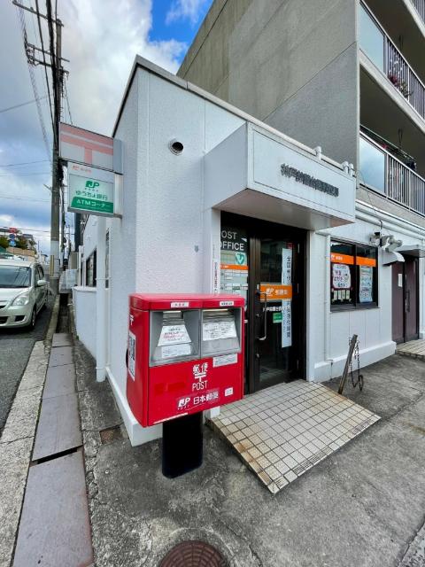 神戸鈴蘭台西郵便局：334m