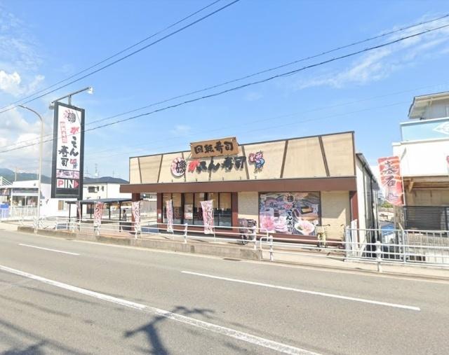 磯のがってん寿司神戸菊水店：215m